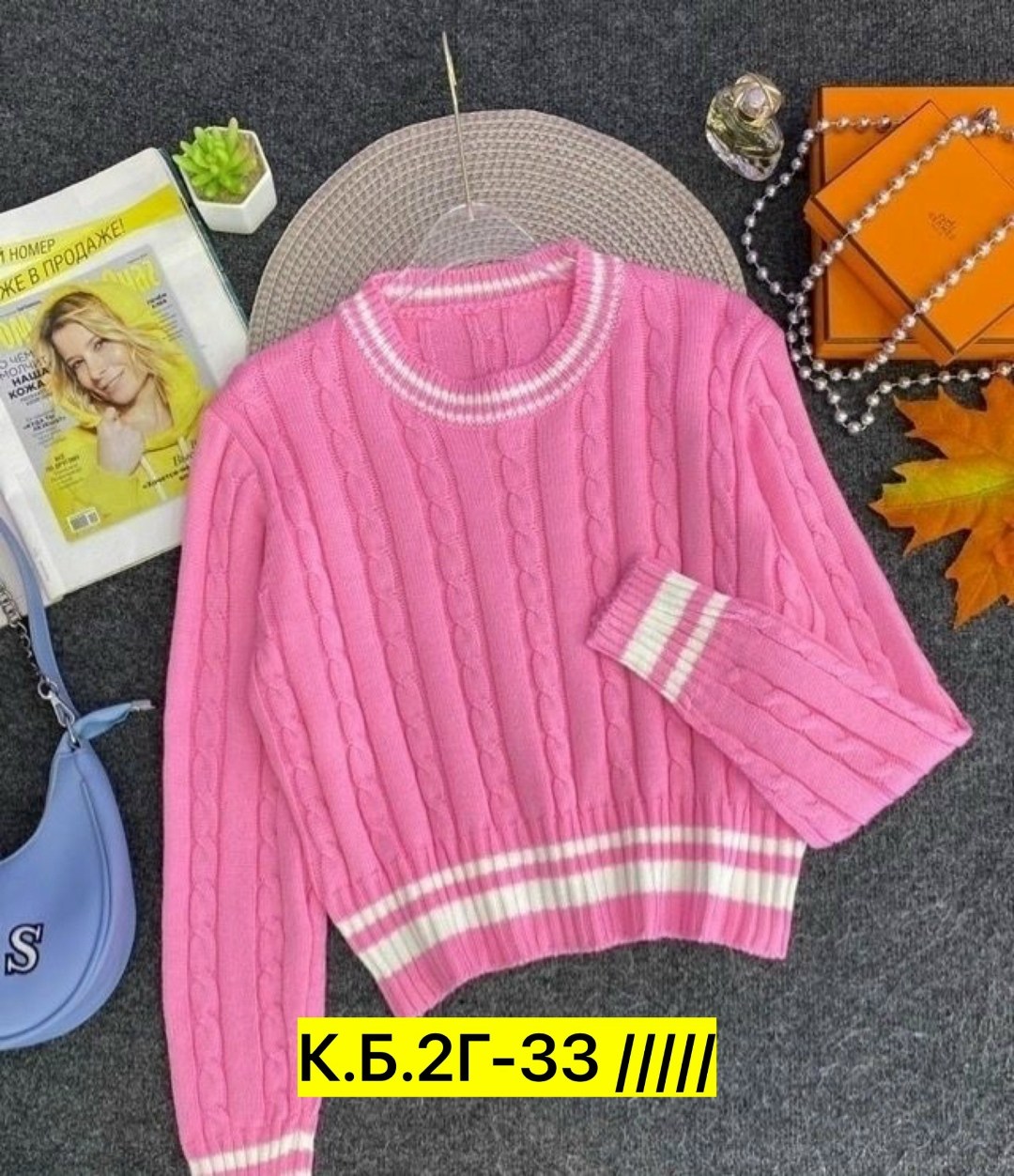 свитер женский кофта,женская кофта,свитер женский,кофта джемпер свитер,свитер вязаный женский