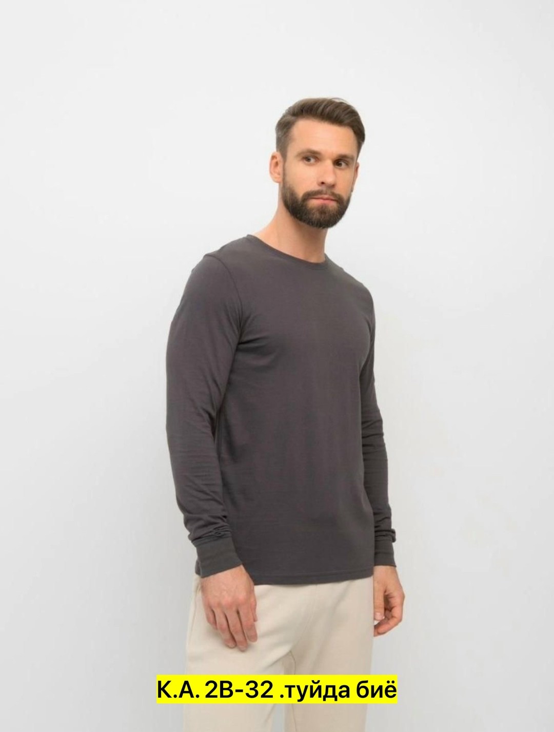 лонгслив мужской,мужская кофта,свитшот кофта,базовый свитшот,мужские свитшоты