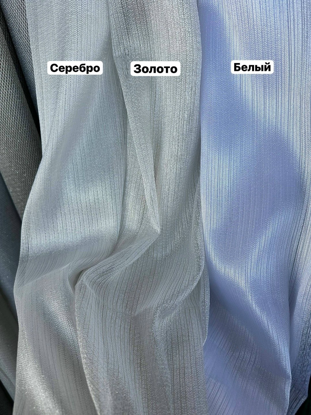 тюль белая прозрачная,тюль кристалон "премиум" белый,тюль сетка,прозрачный тюль белый "штрихи" 300 см,тюль белоснежный