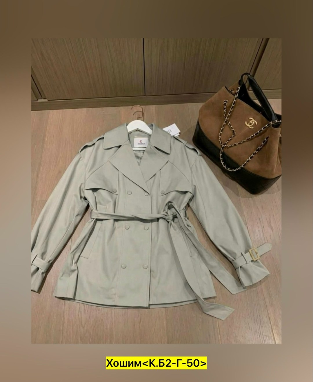 плащ тренч,плащ женский,плащ тренч женский,тренч женский,тренч пальто