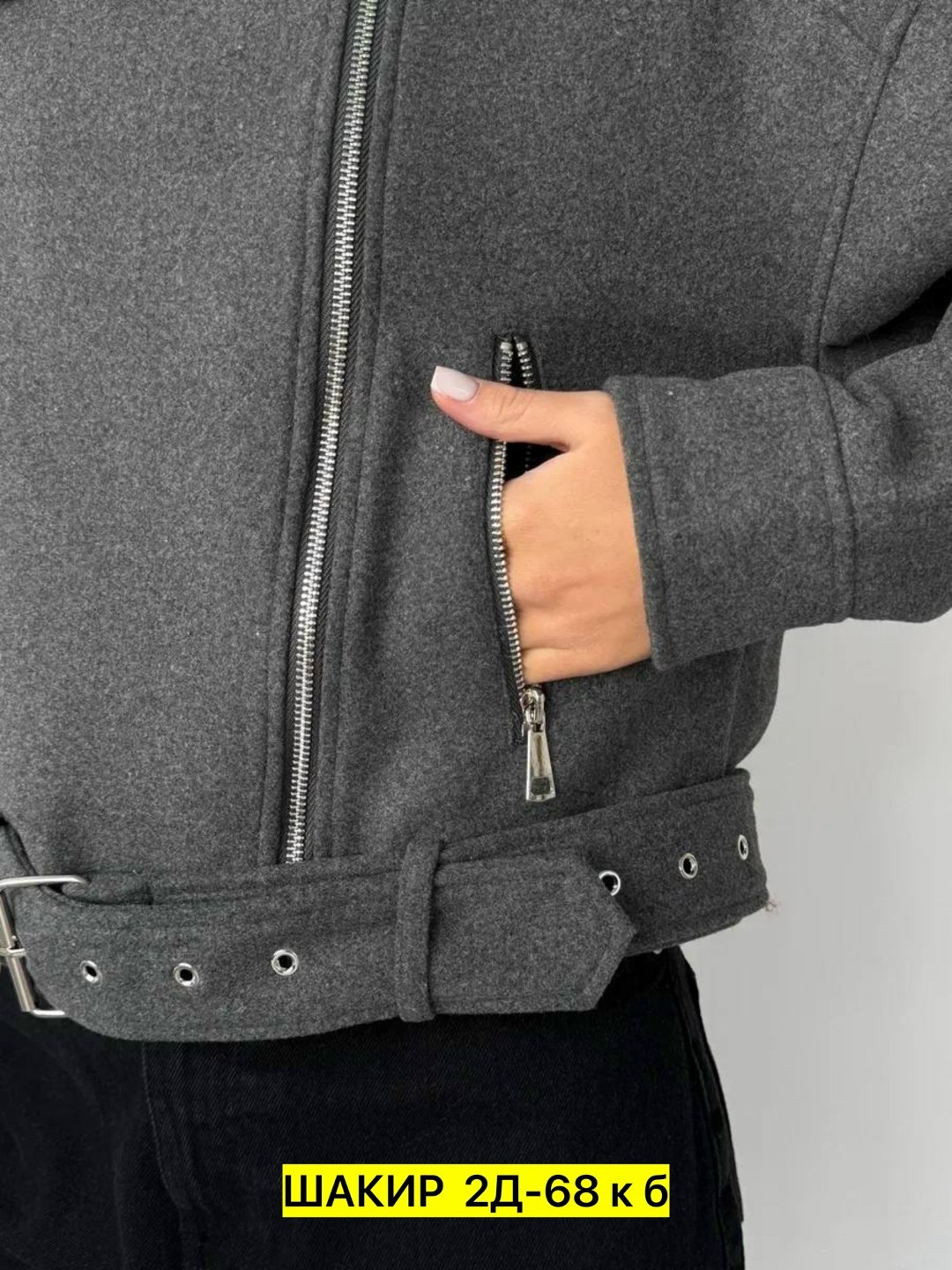 куртка женская,куртка-косуха,куртка косуха из пальтовой ткани женская,куртка,косуха женская куртка