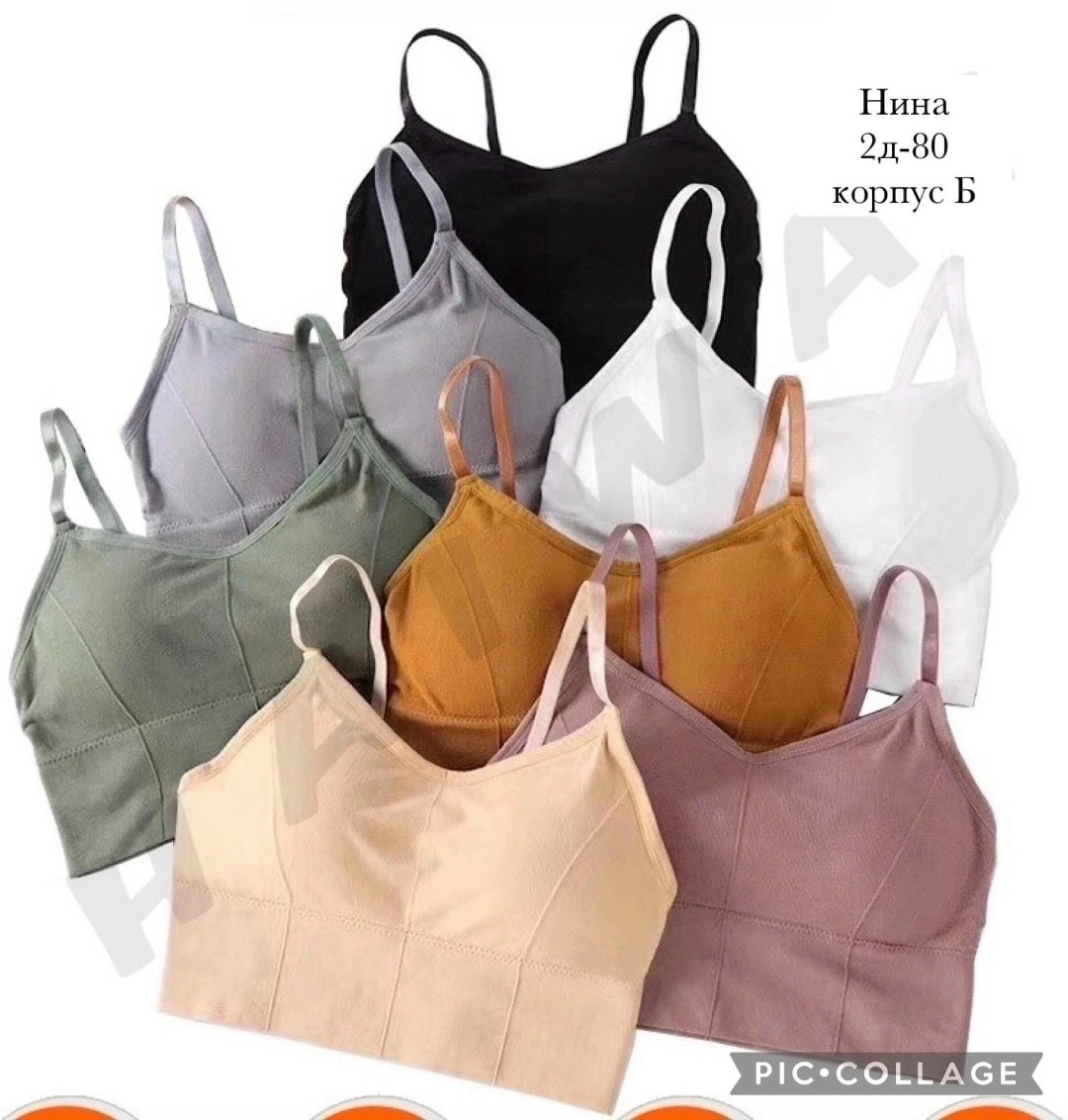 топ женский спортивный,женский спортивный бюстгальтер,топ женский,спортивный бюстгальтер,женский спортивный бюстгальтер с перекрестной