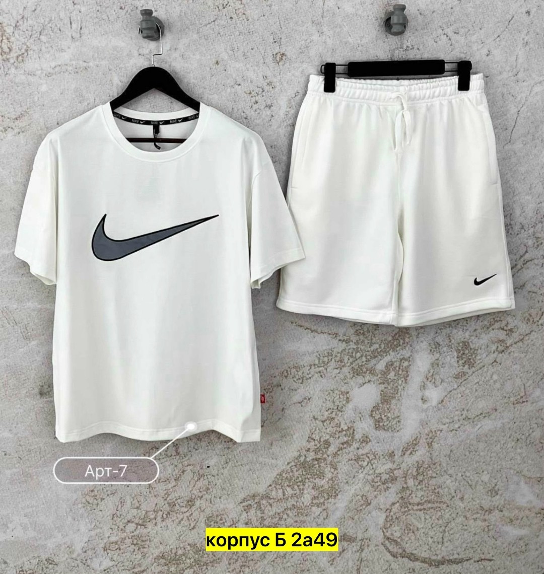 костюм футболка шорты спортивный,костюм шорты и футболка,костюм с шортам,летний спортивный костюм футболка шорты,комплект футболка и шорты