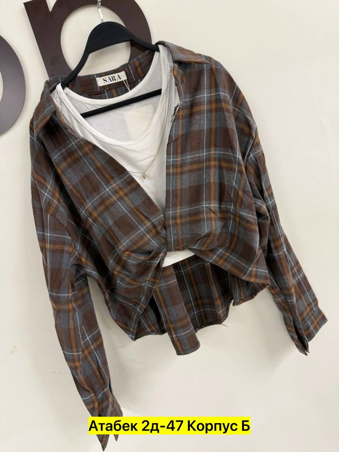 женская рубашка в клетку,рубашка женская,рубашка в клетку с майкой beststyle,рубашка топ,рубашка хлопок