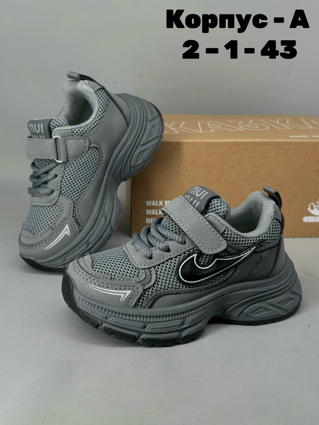 детские кроссовки,кроссовка детская,кроссовки мальчику,кроссовки, детская