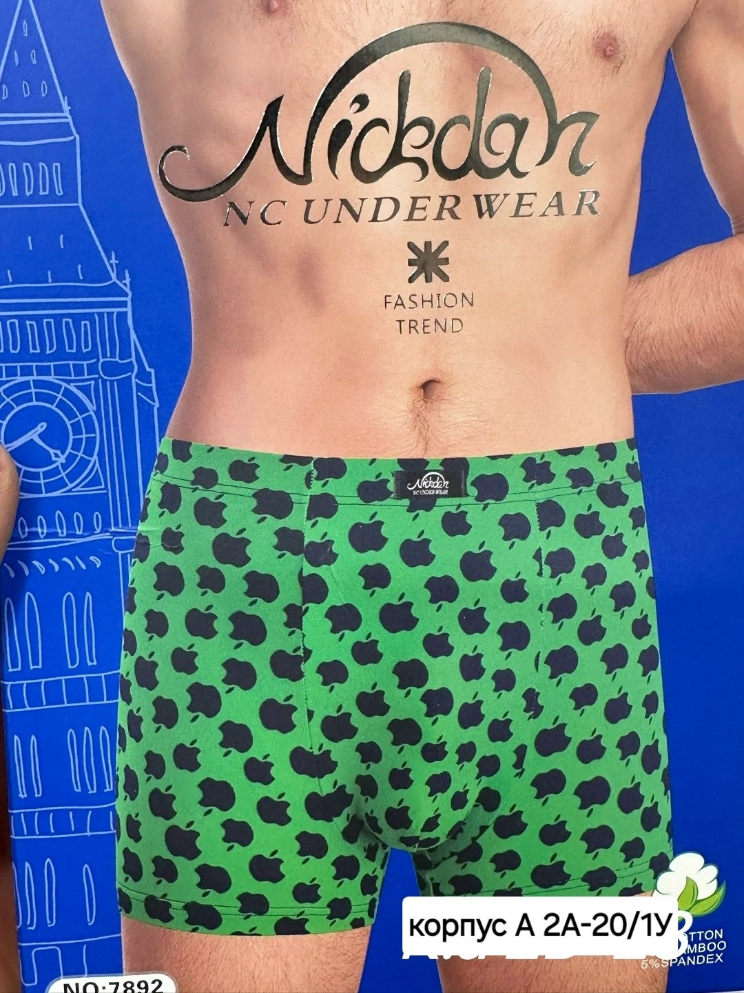 трусы мужские 3 шт,трусы мужские,комплект трусов мужских,трусы мужские 2 шт,мужские трусы набор