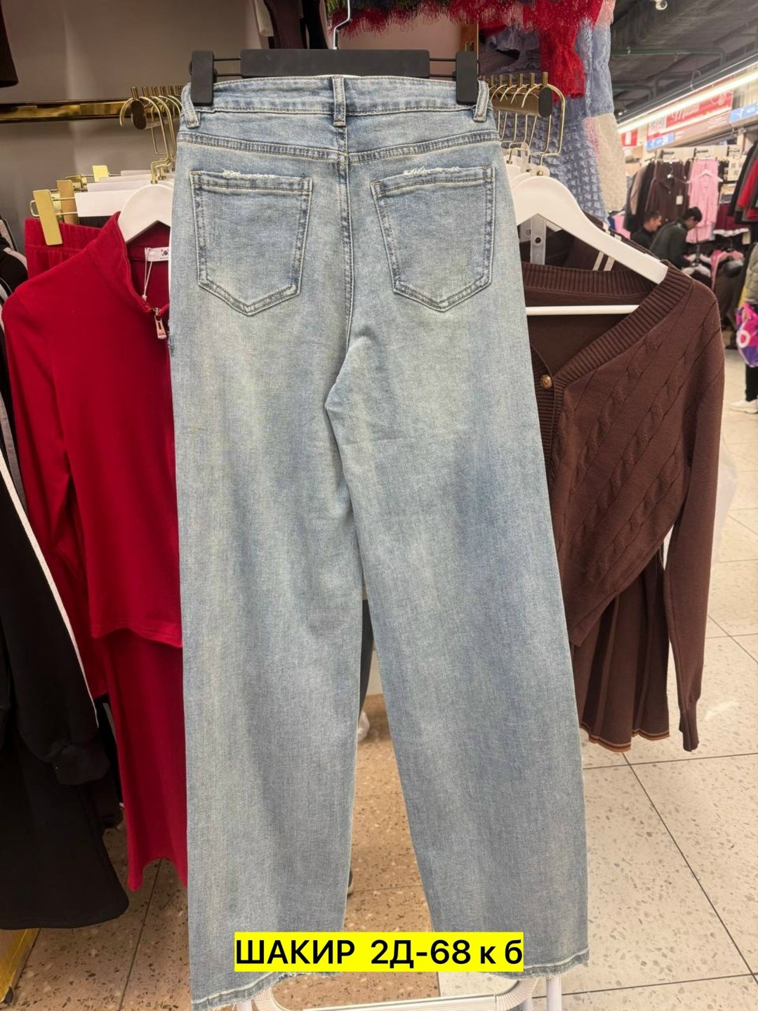 женские джинсы,джинсы женские широкие,джинсы,джинсы женские прямые,брюки джинсы