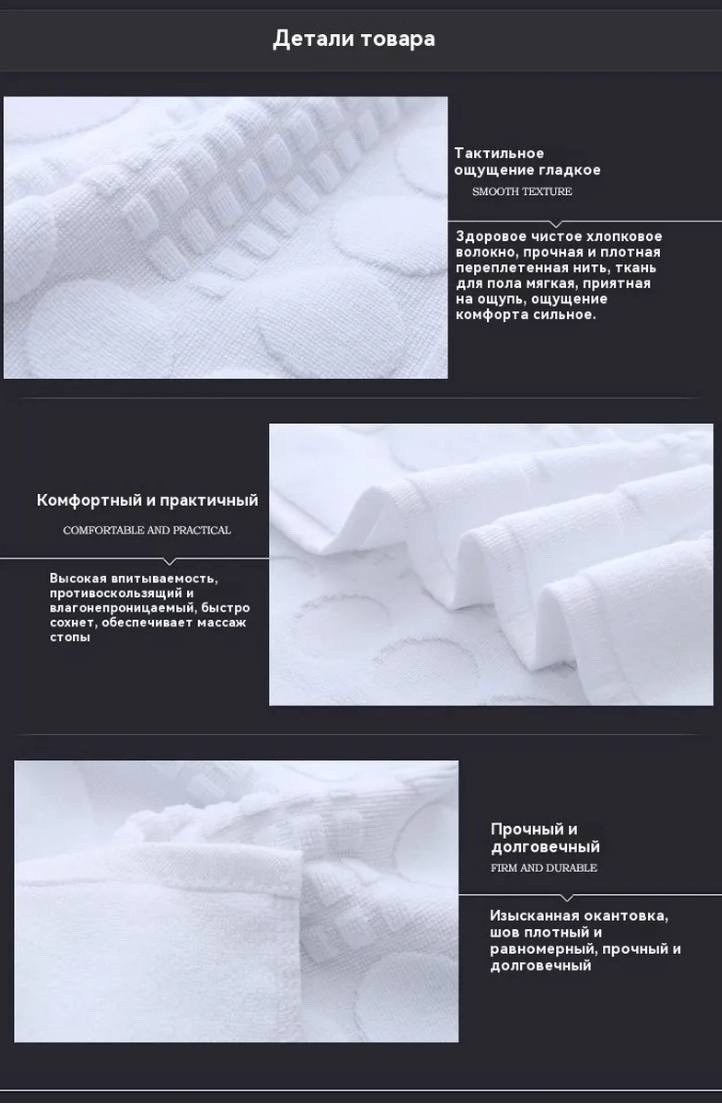 коврик махровый для ног в гостиницу,коврики для ванной,коврики для ванной комнаты,нескользящие коврики для ванной,коврик для ног