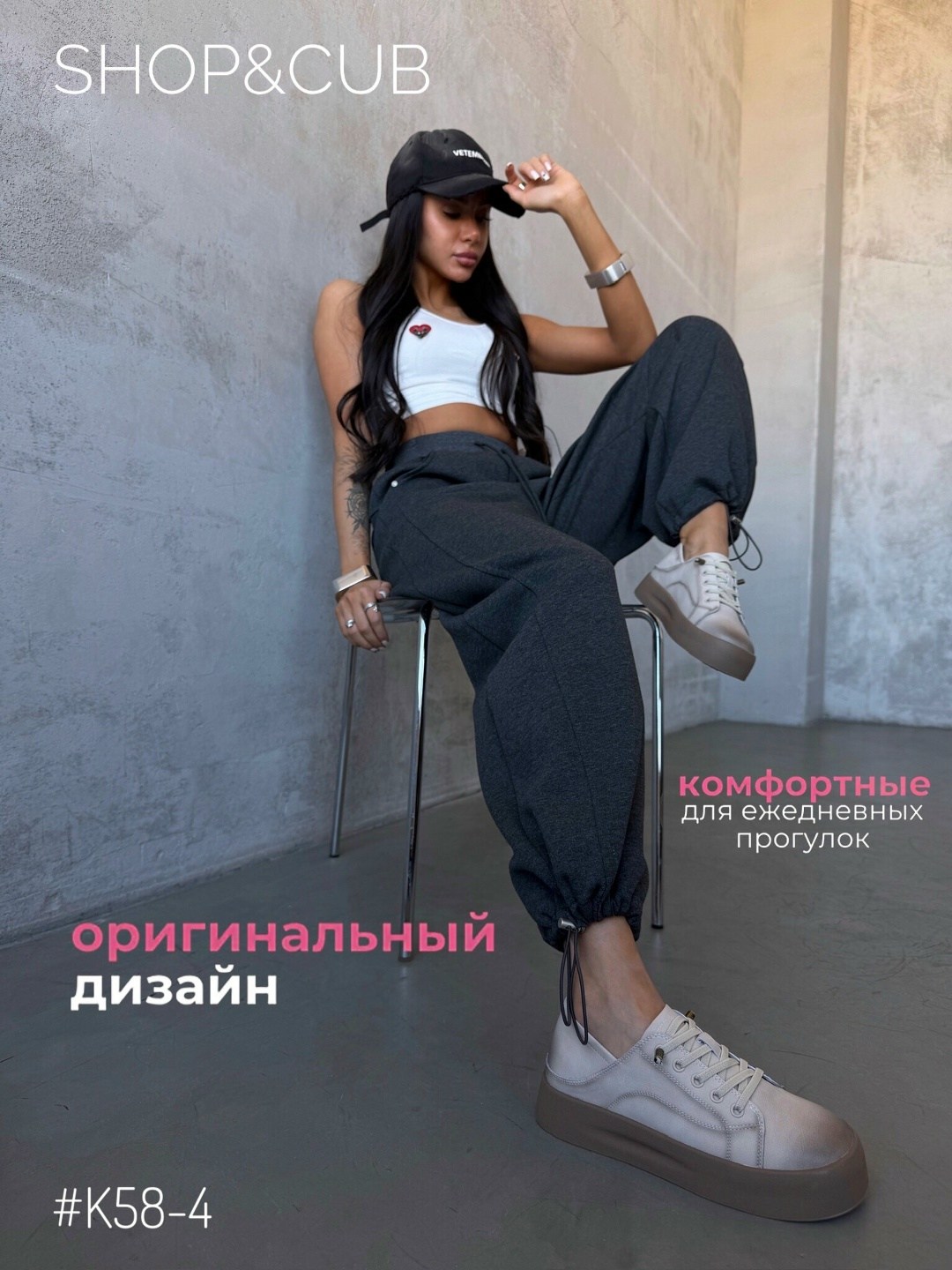 ,кеды рикер женские,кеды женские reversal,кеды женски,модные кеды