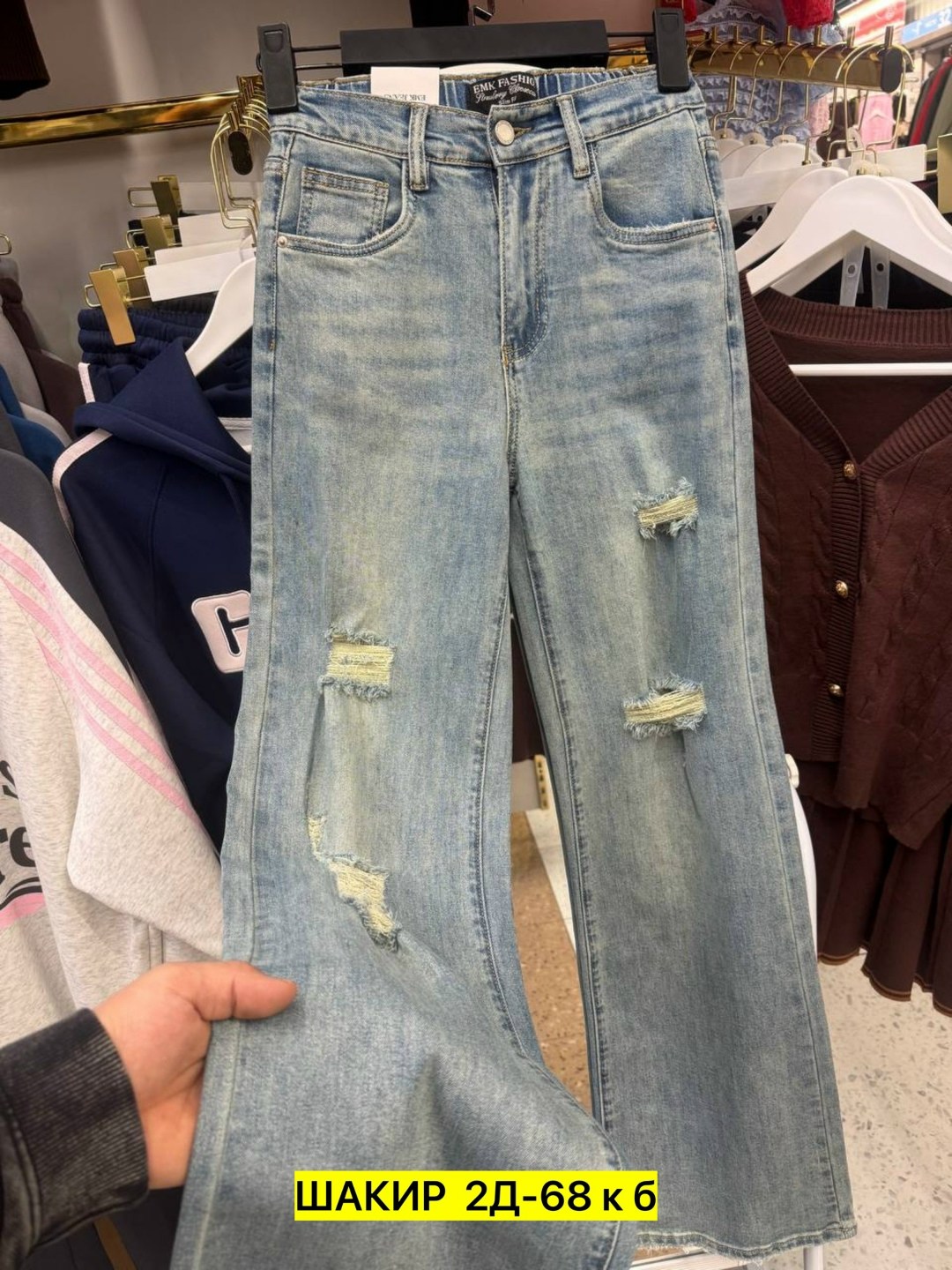 женские джинсы,джинсы брюки,miu miu джинсы,джинсы женские широкие,джинсы