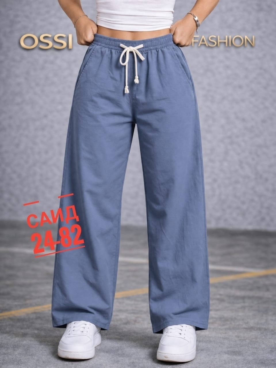 джинсы штаны,брюки джинсы,летние брюки,брюки спортивные,штаны брюки