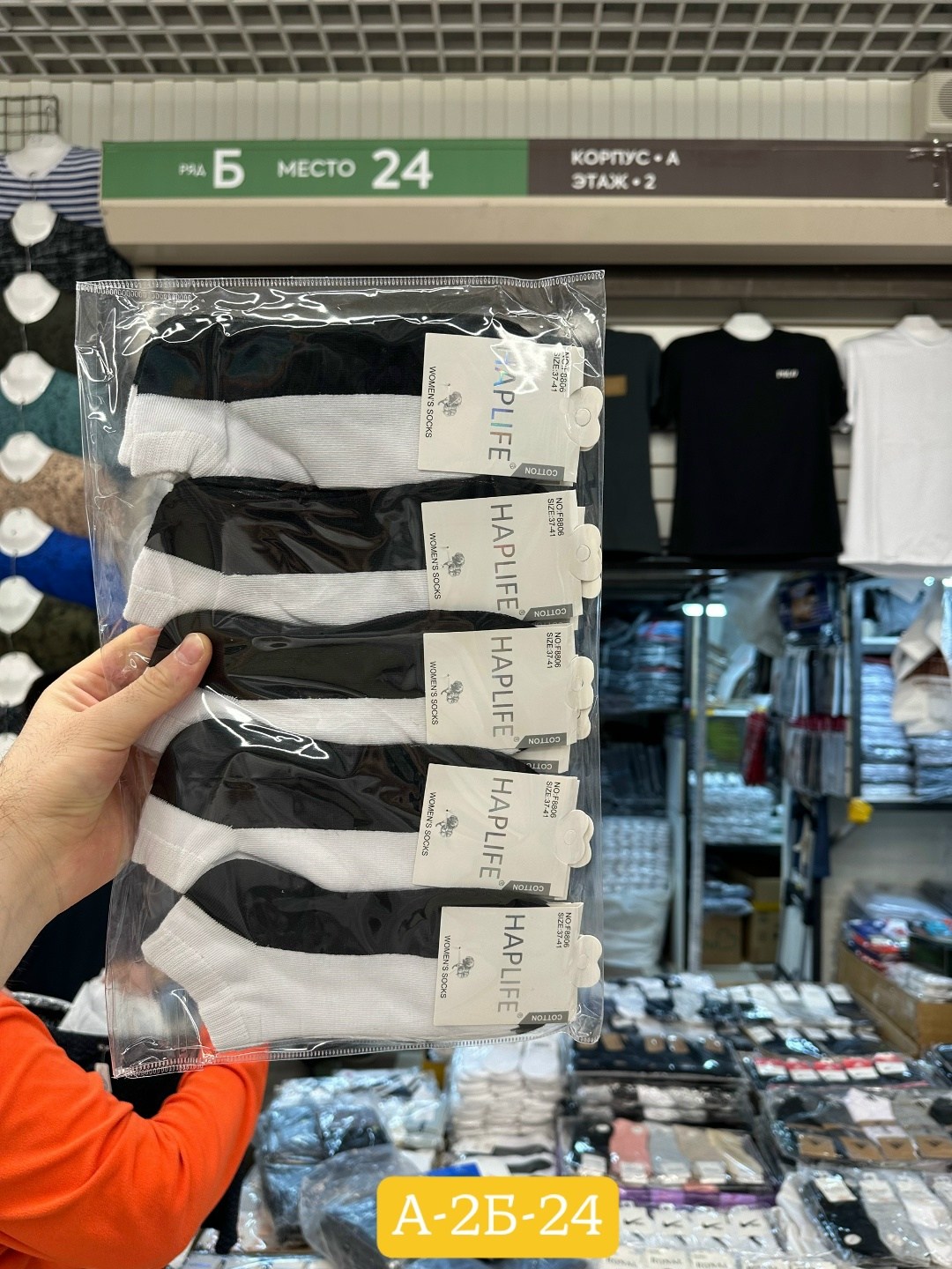 носки мужские,комплект носки мужские,носки короткие спортивные набор,носки комплект,носки мужские спортивные