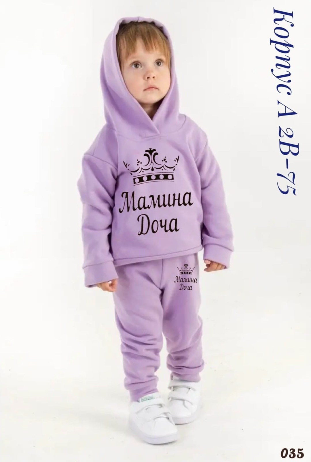 спортивные костюмы для девочек,детский костюм с начесом,комплект одежды little world of alena спортивный костюм теплый, утепленный с начесом детский,костюм с начесом,комплект костюм