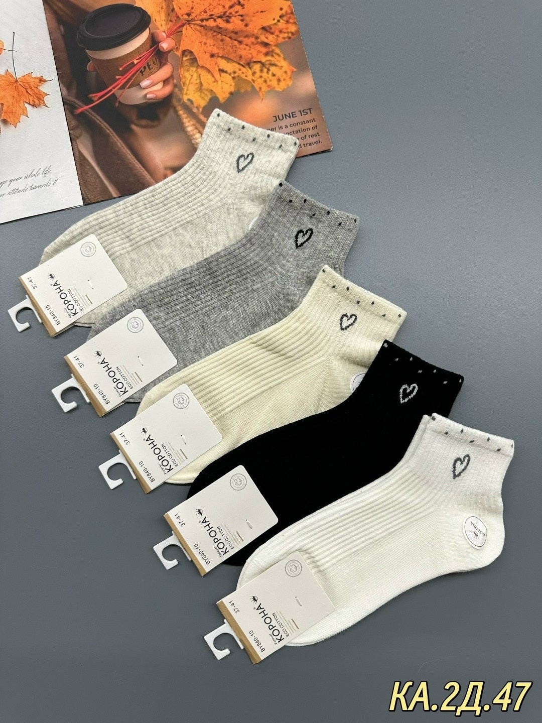 носки женские 10 пар,носки женские,носки,носки классика,носки короткие
