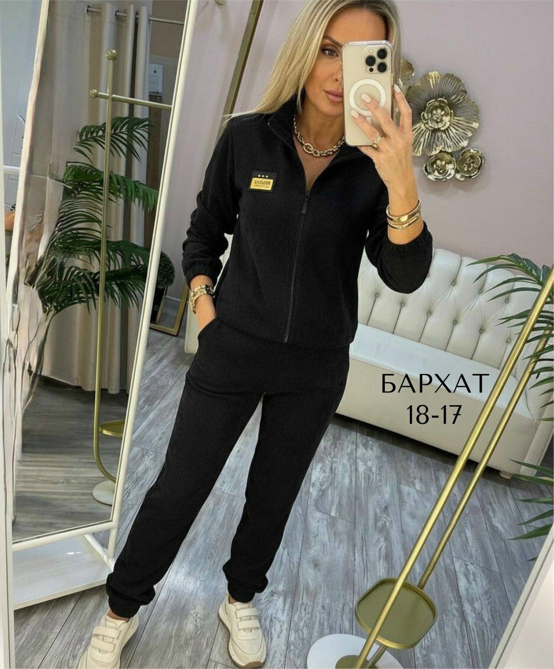 костюм спортивный велюровый,костюм спортивный женский,костюм женский,костюм женские спортивные костюмы,велюровый костюм женский спортивный