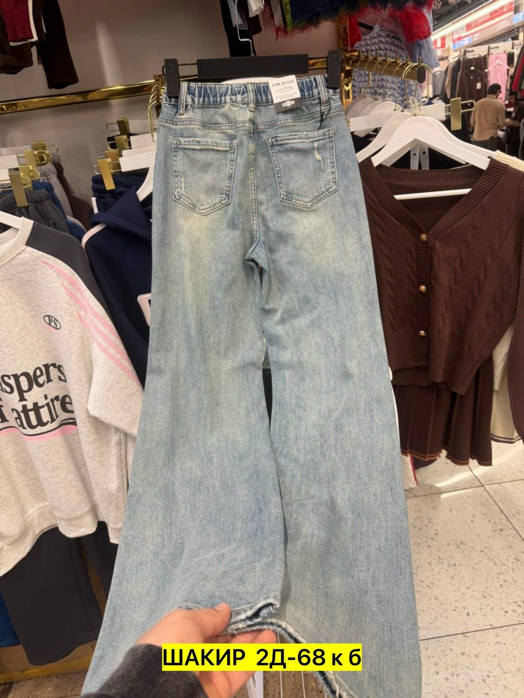 женские джинсы,джинсы брюки,miu miu джинсы,джинсы женские широкие,джинсы