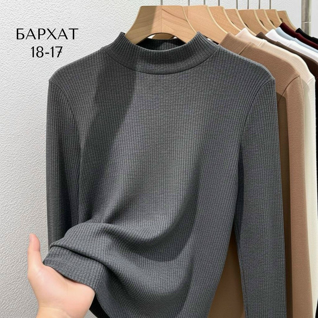 водолазка,однотонная водолазка,женская водолазка,базовая водолазка,свитера женские