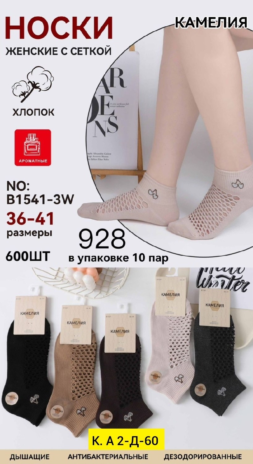 перчатки ажурные,перчатки вязаные,коричневые перчатки,вязаные митенки,митенки перчатки