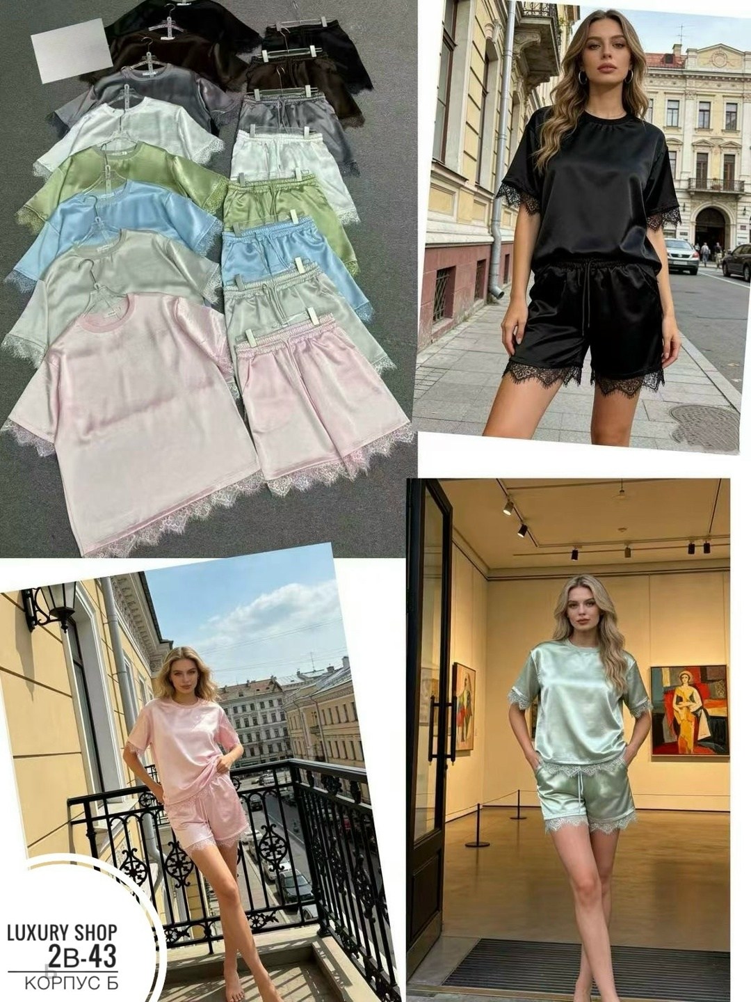 пижама женская,пижама шорты женская,пижама женская велюр,пижама с кружевом,комплект пижама