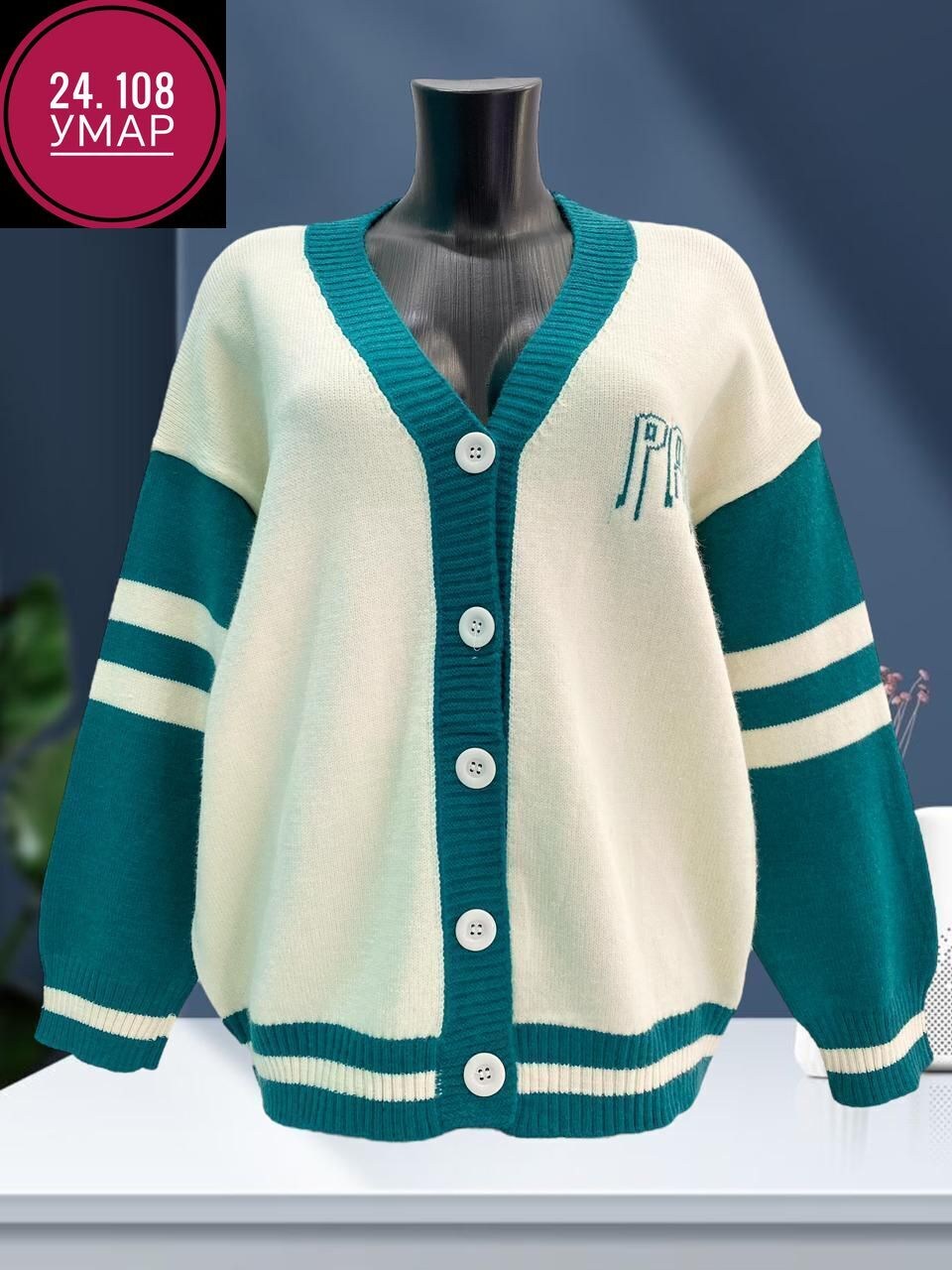 кардиган кофта,кардиган женский,вязаный женский кардиган,кардиган,женская кофта