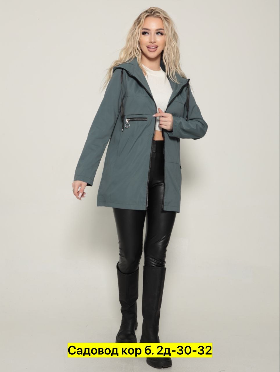 куртка с капюшоном демисезонная,удлиненная куртка,женская куртка,женская демисезонная куртка,демисезонная куртка