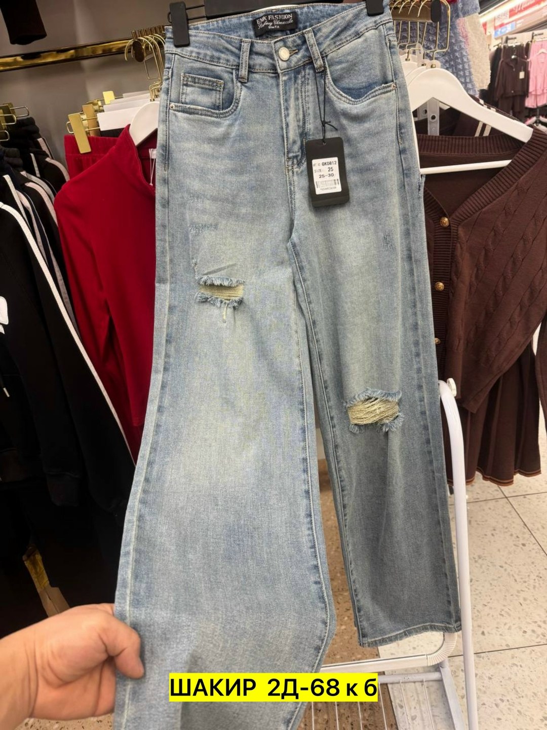 женские джинсы,джинсы женские широкие,джинсы,джинсы женские прямые,брюки джинсы