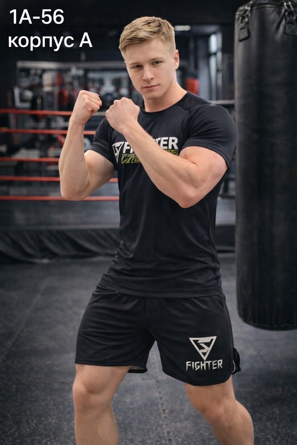 рашгард мужской спортивный комплект aca,рашгард спортивный,рашгарды мужские,шорты для мма,рашгард для мма