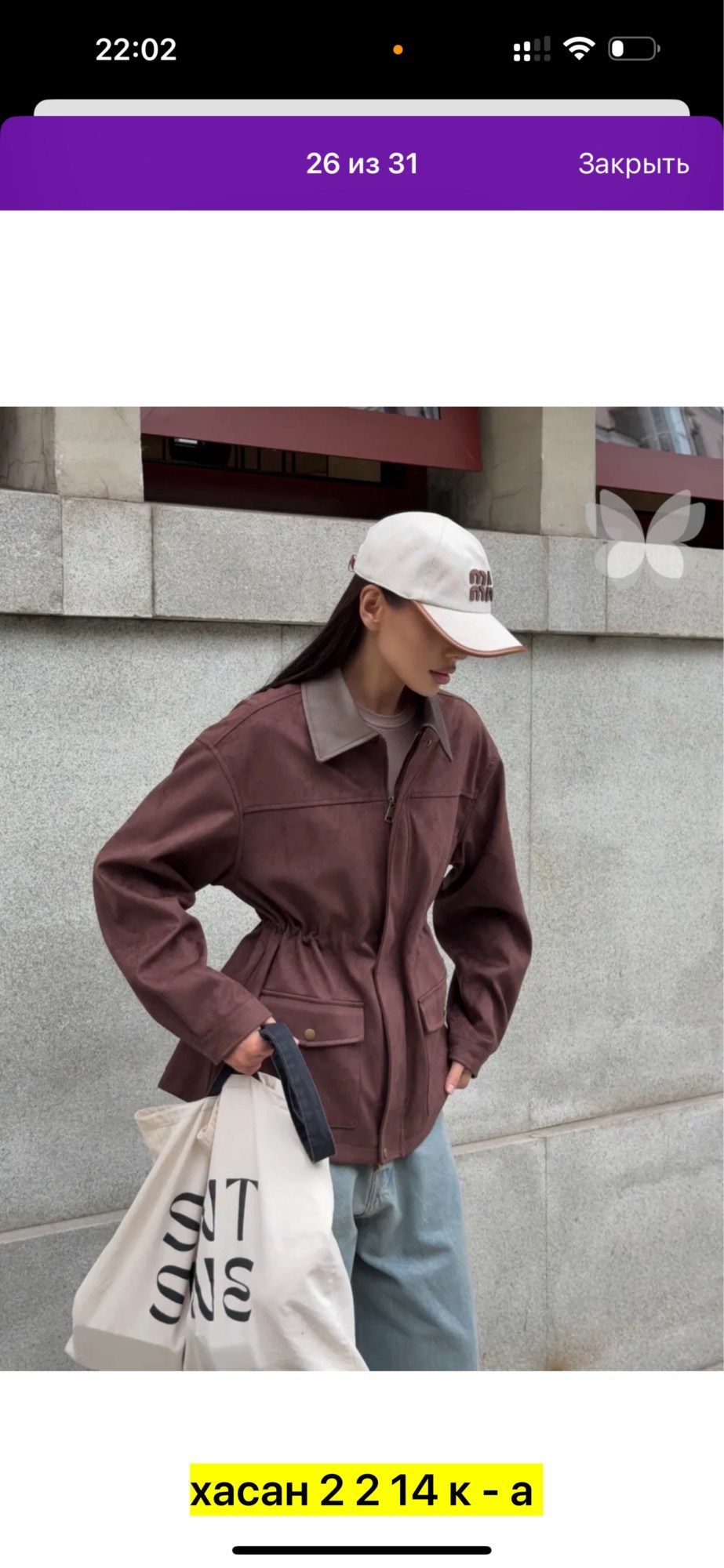 повседневная куртка,кожаная куртка,куртка женская из искусственной кожи,замшевая куртка,оверсайз куртка