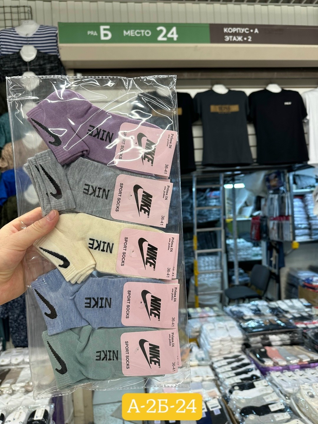 женские носки набор,комплект носки женские,носки найк женские высокие,носки спортивные женские,женские носки
