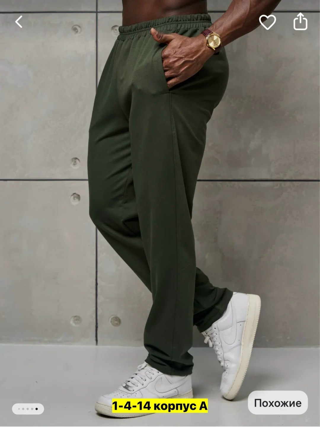 брюки спортивные,джоггеры спортивные,мужские спортивные брюки,мужские брюки,брюки джоггеры