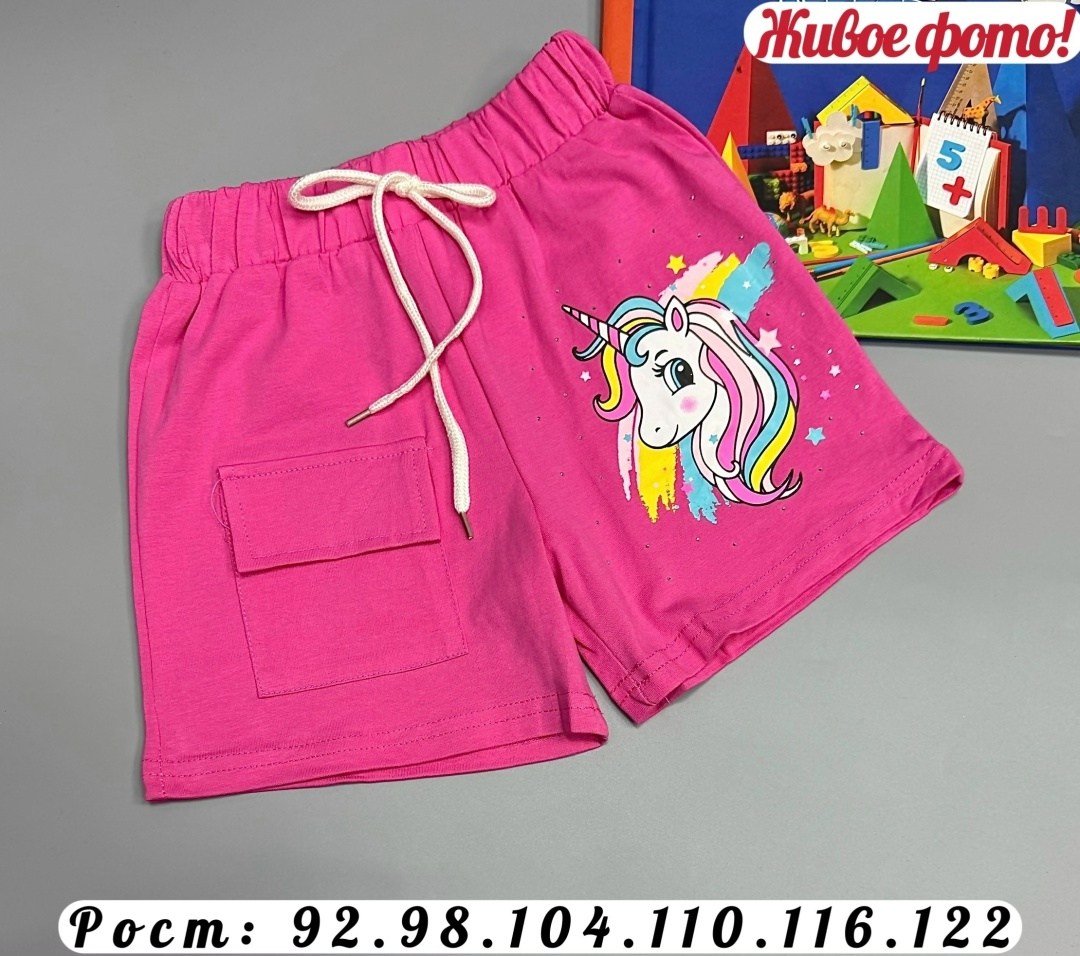 шорты для девочек,шорты детские для девочек,шорты детские,фиолетовые шорты детские,шорты для девочки детские летние