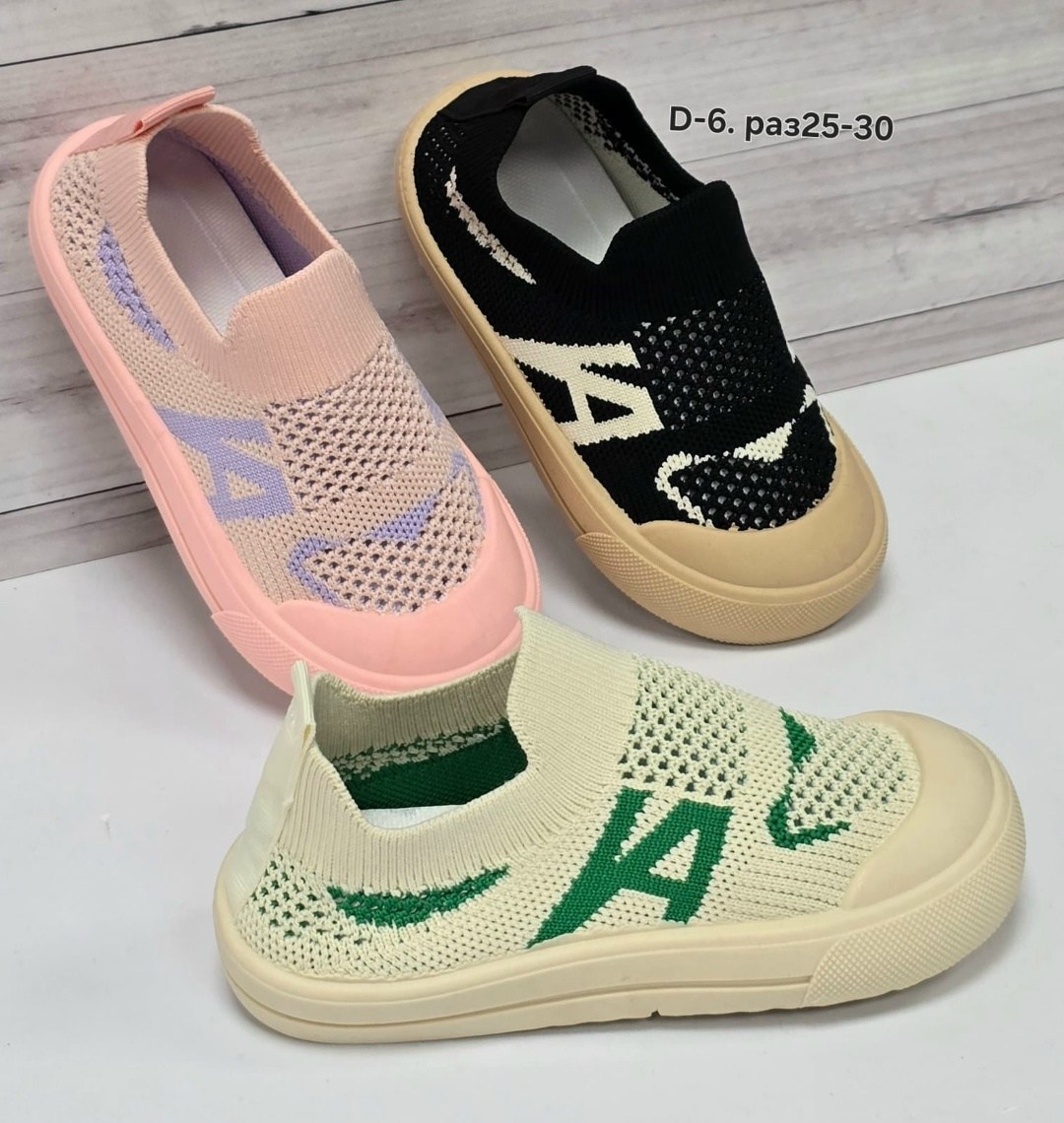 ,детские слипоны,кроссовка детская,летние кроссовки детские,детская