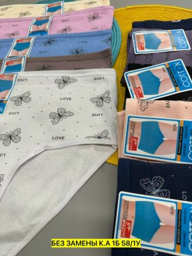 Нижнее белье