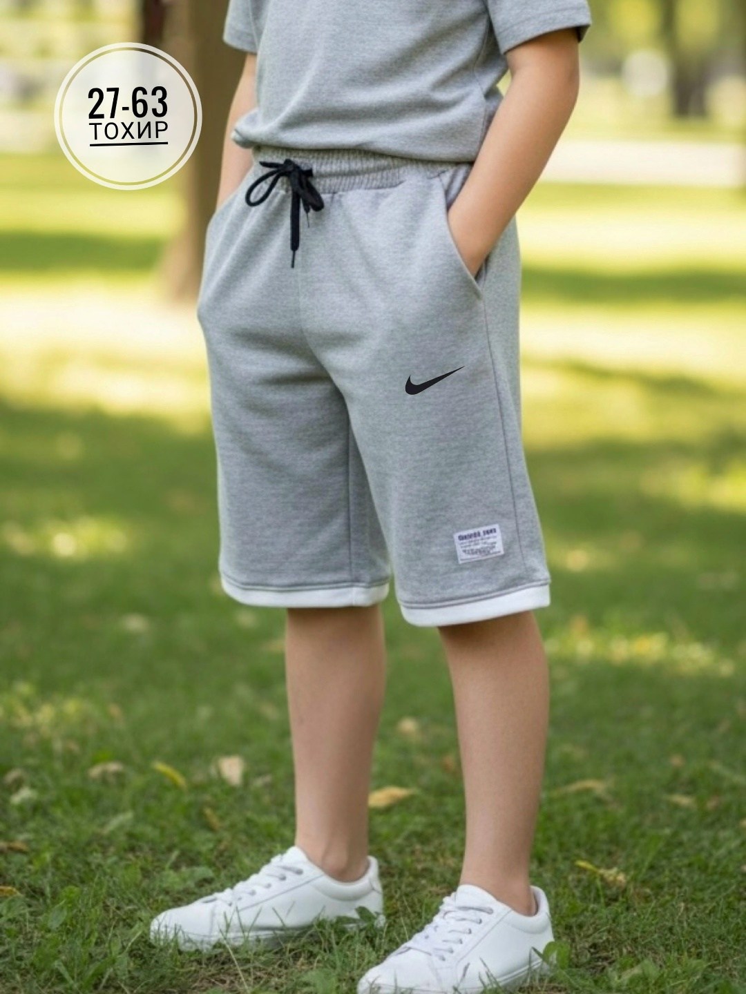 шорты для мальчиков nike,шорты мужские nike,спортивные шорты для мальчика,спортивные шорты nike,шорты nike m nsw club short jsy