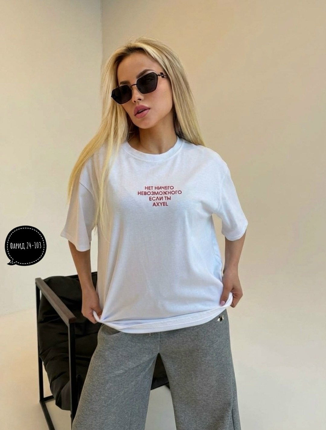 футболки женская,футболки женская оверсайз,футболка оверсайз,футболка,футболка белая