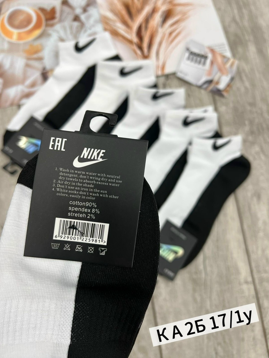 носки мужские 10 пар nike,носки мужские 10 пар,комплект носков nike,мужские носки,комплект носки мужские