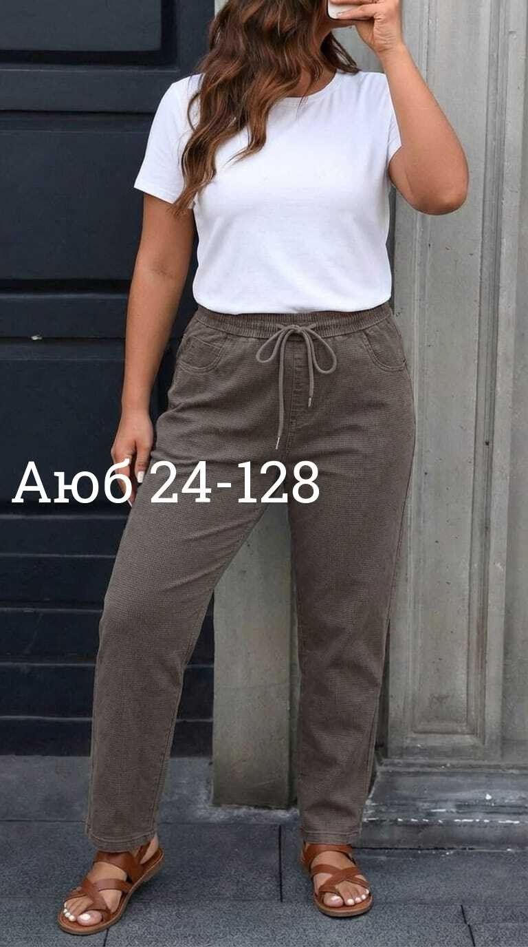 джинсы женские,брюки джинсы,штаны джинсы,джеггинсы брюки,современные джинсы