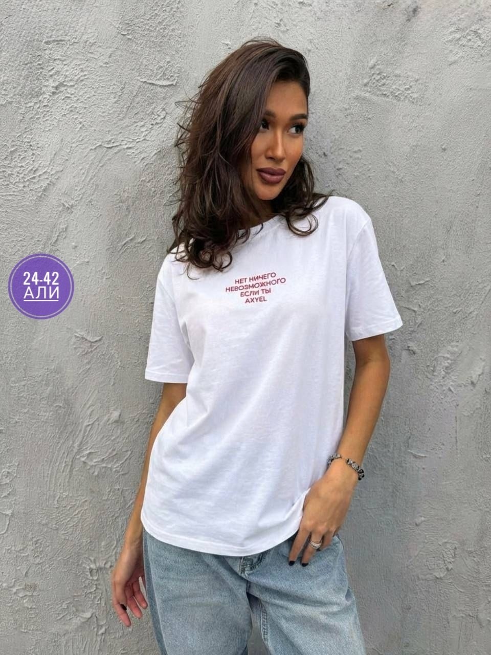 женская футболка,футболка оверсайз,женская футболка оверсайз,женская футболка белая,футболки женские модные