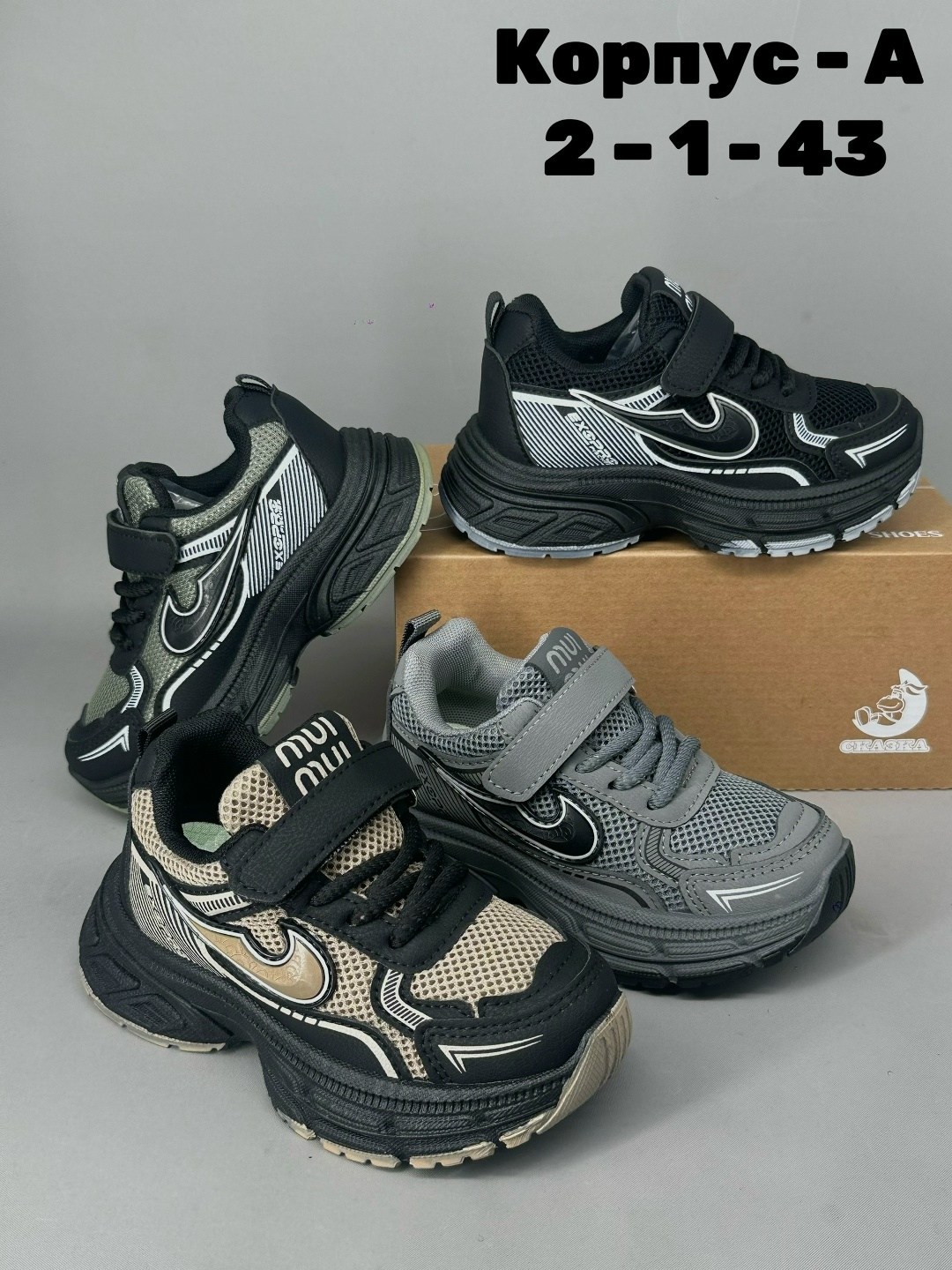 детские кроссовки,кроссовка детская,кроссовки мальчику,кроссовки, детская