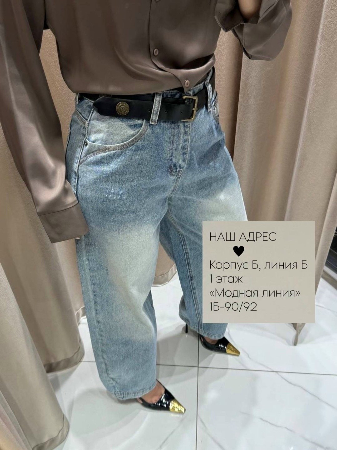 майка женская,женские джинсы,джинсах,джинсы брюки,женские топы