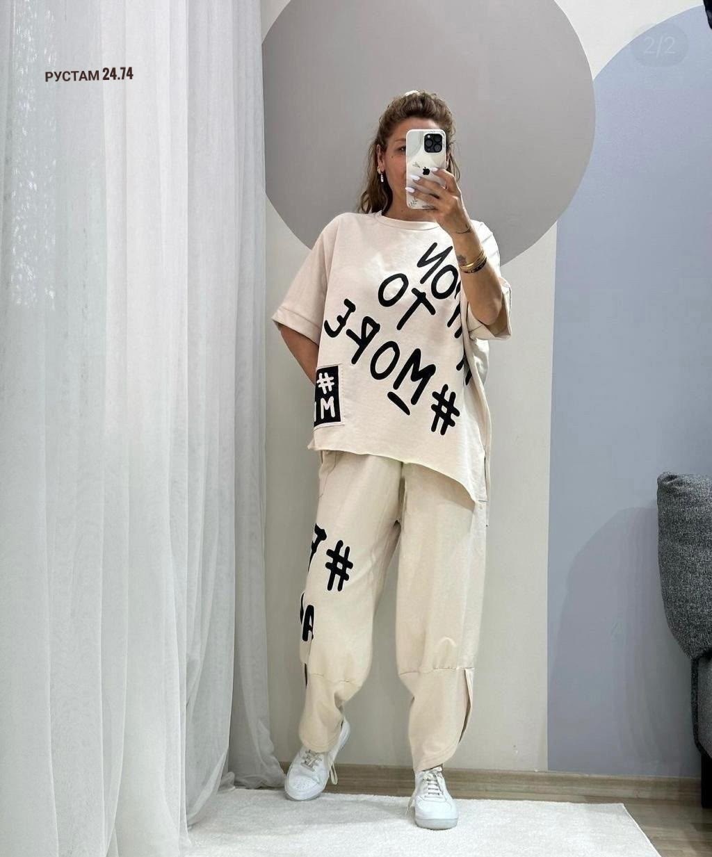 костюм женский двойка с брюками,спортивные костюмы женские,костюм женский,костюм с брюками,костюм двойка трикотаж