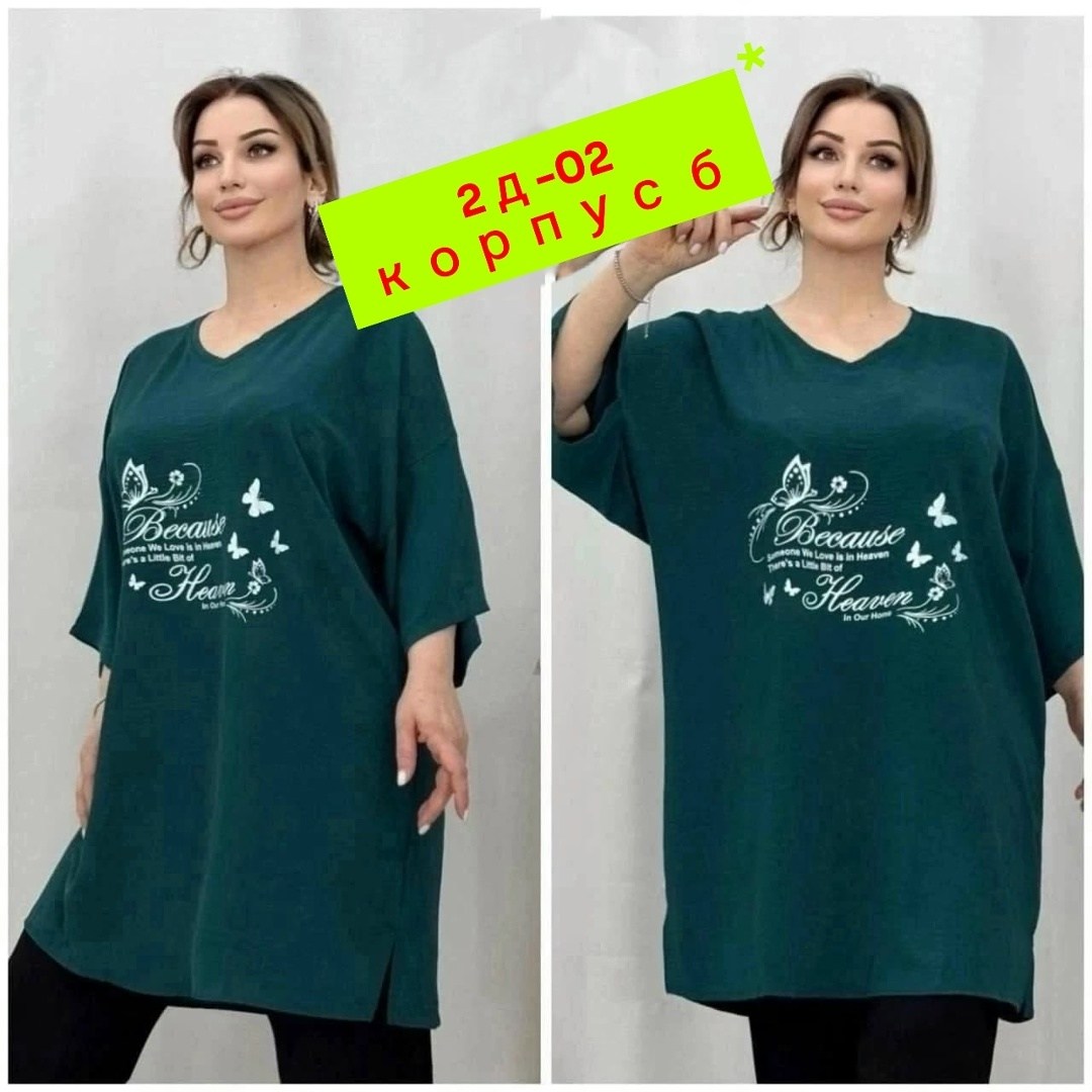 туника женская,туника большие размеров,блузка стильная большие размеры,удлиненная больших размеров туника,туника удлиненная большие размеры