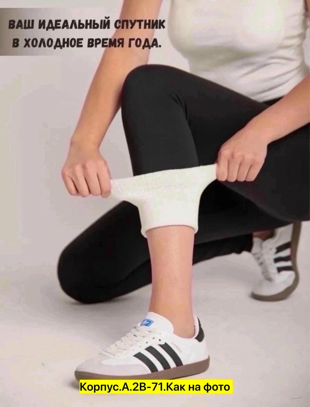 женские леггинсы,легинсы женские,женские лосин,лосины женские,леггинсы женские утепленные