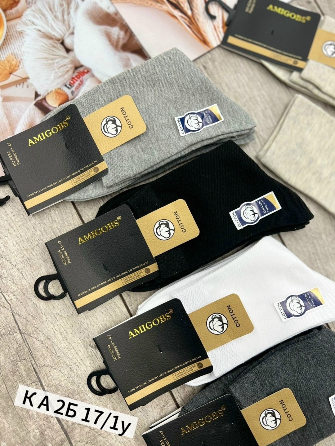 носки мужские,комплект носки мужские,носки мужские классические,носки мужские набор,носки мужские средние