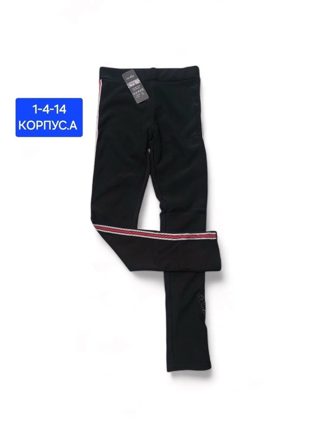 спортивные брюки для мальчика,брюки спортивные,брюки для мальчика,трикотажные штаны для мальчика,брюки для детей