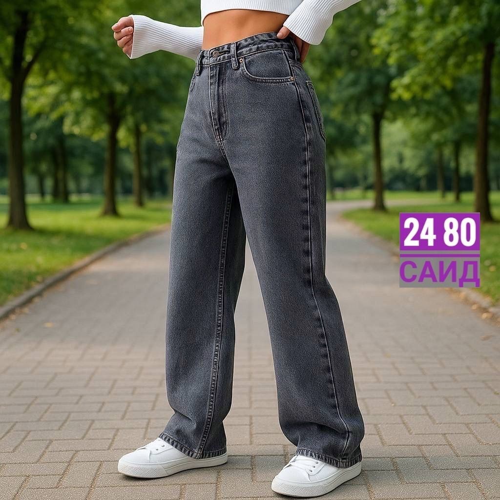 женские джинсы,джинсы палаццо,широкие джинсы,джинсы трубы женские,широкие джинсы женские
