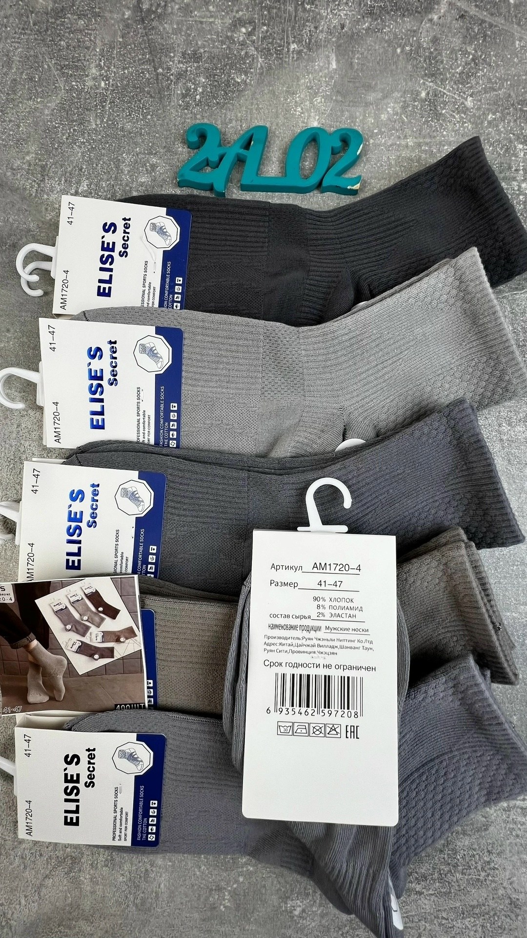 носки мужские,носки мужские 10 пар,комплект носки мужские,носки подростковая,носки универсальные