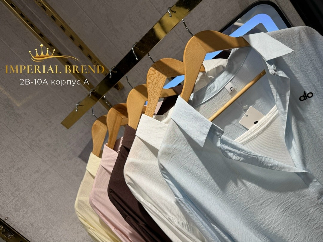 стильная рубашка,женская рубашка,рубашка мужская,модная рубашка,рубашка