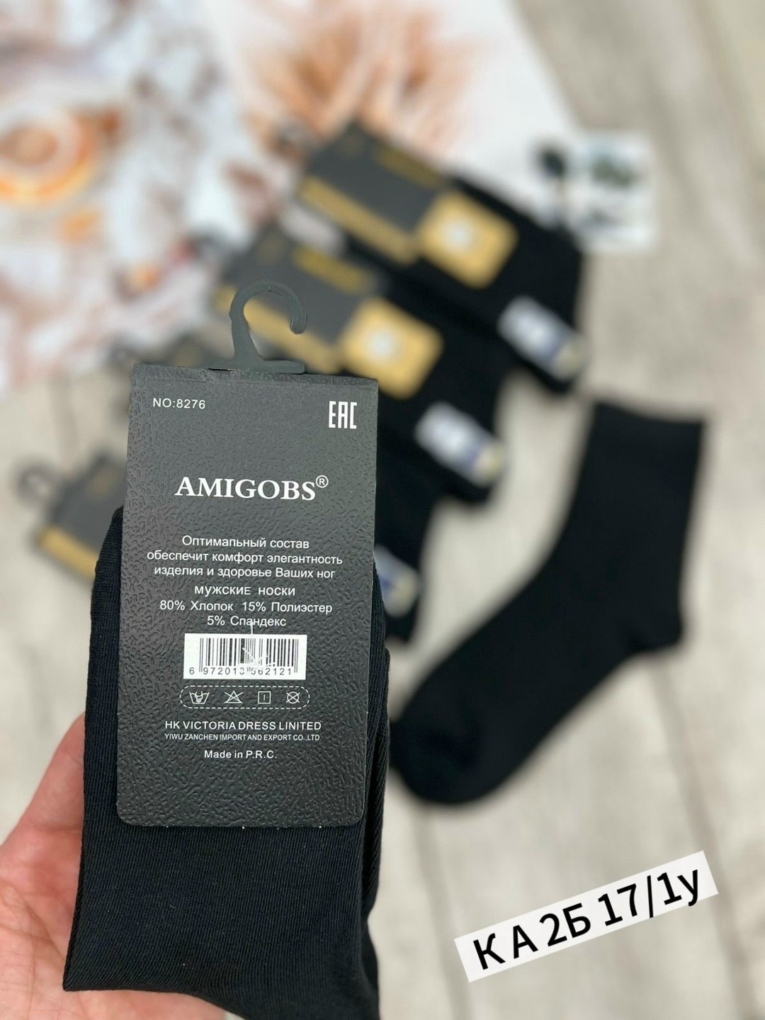 носки мужские,носки мужские 10 пар,комплект носки мужские,носки мужские хлопковые,носки мужские туркан