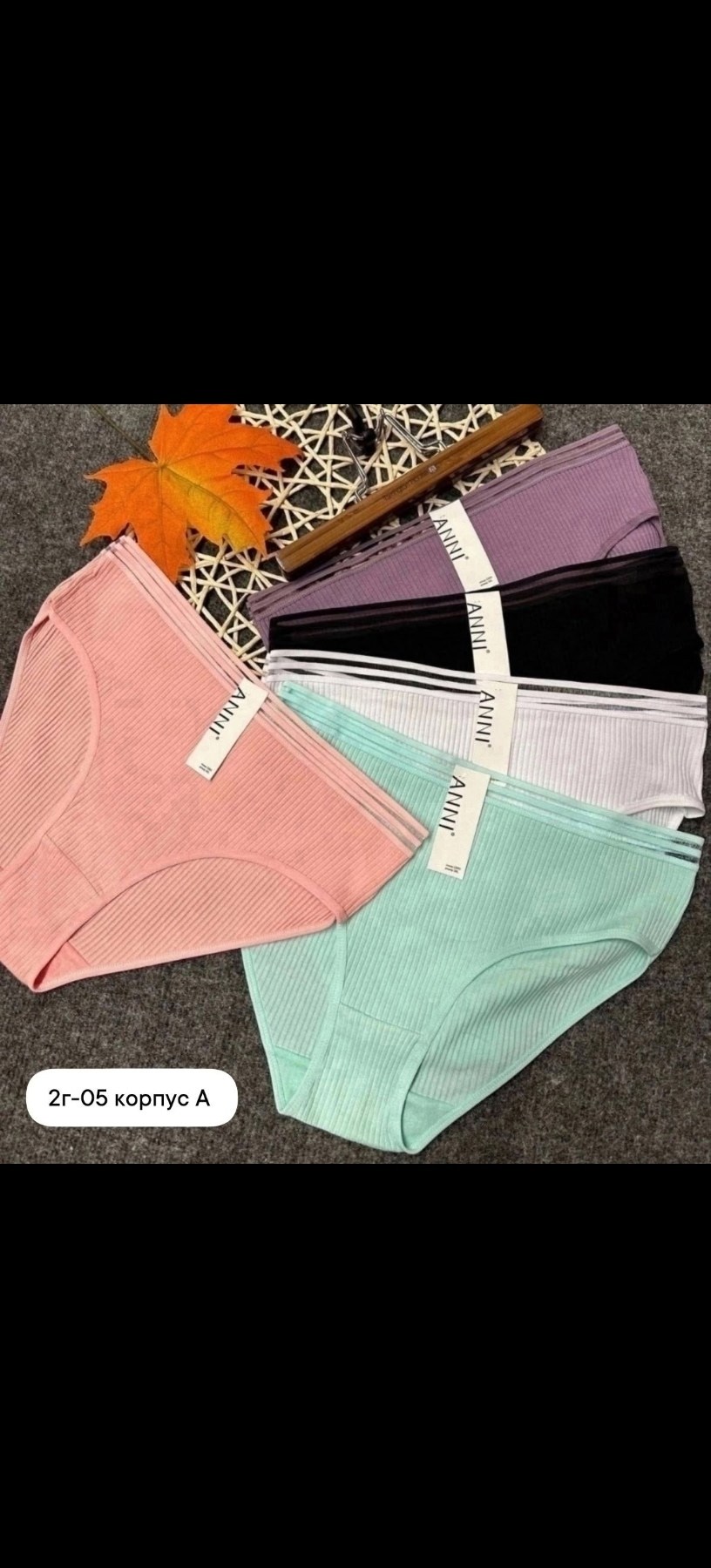 комплект трусов слипы vpoze 5 шт,комплект трусов слипы,трусы слипы набор,набор трусов,трусы слипы хлопок набор